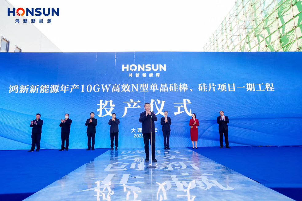 华民股份：已实现G12等大尺寸单晶硅棒稳定量产 抢抓太空光伏等新兴领域机遇