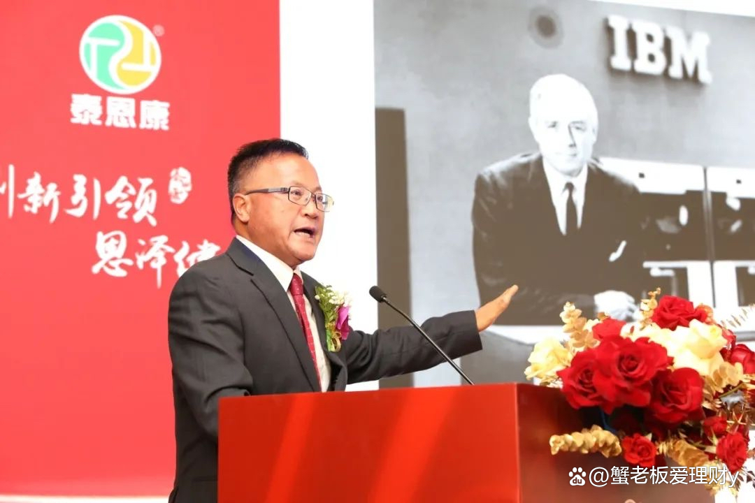 泰恩康:控股子公司CKBA乳膏申报儿童白癜风获药物临床试验批准通知书