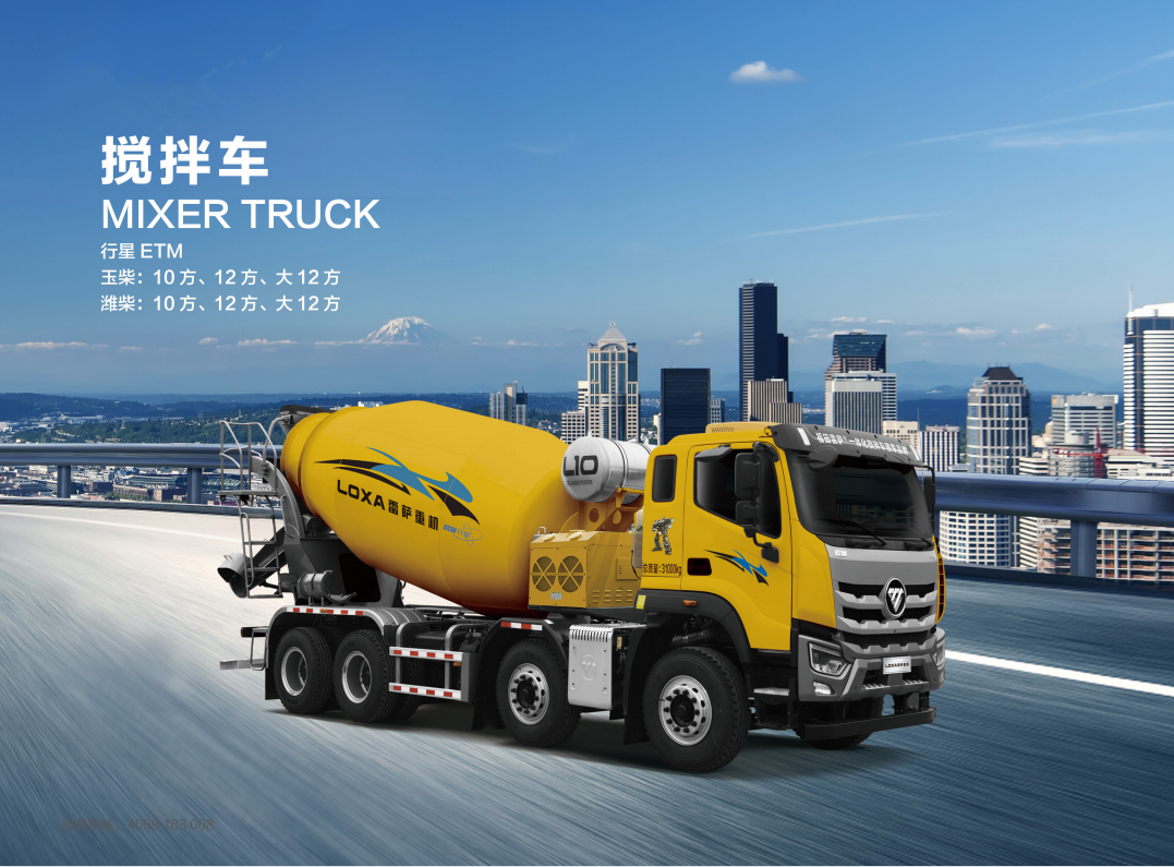 潍柴重机龙虎榜数据（1月23日）