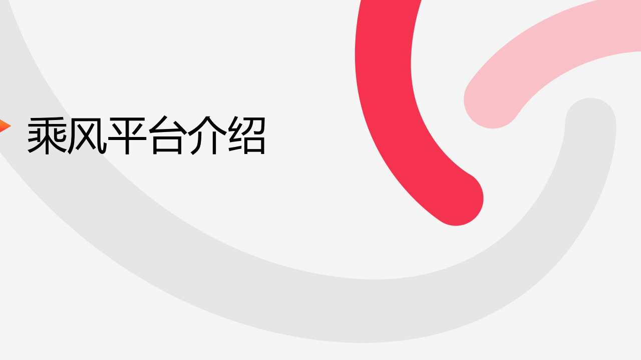 海欣食品:公司有在小红书平台开设店铺