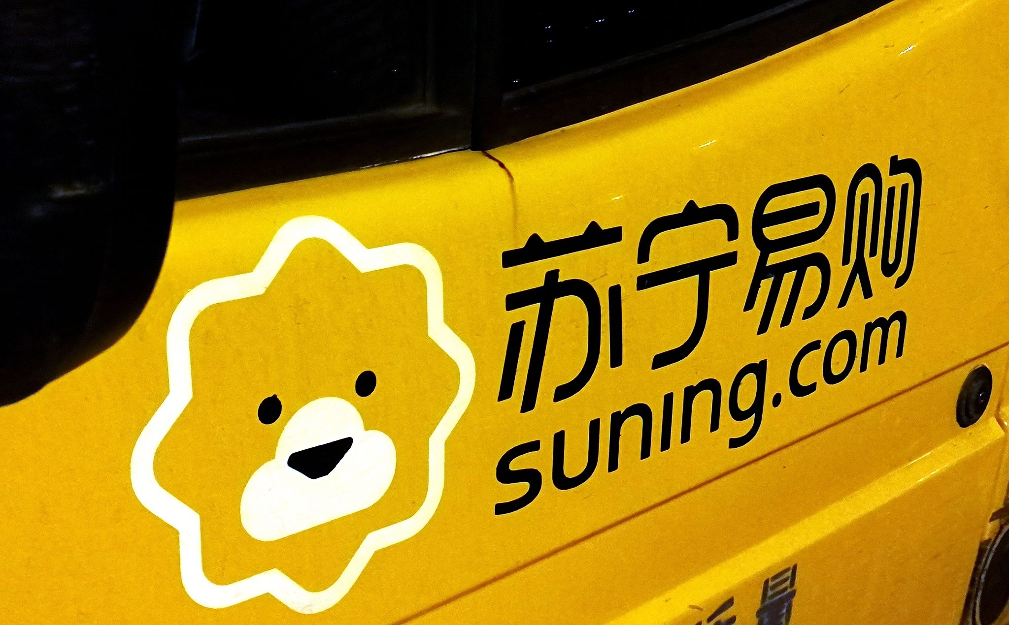 华宏科技董事胡品龙减持50万股，减持金额824万元