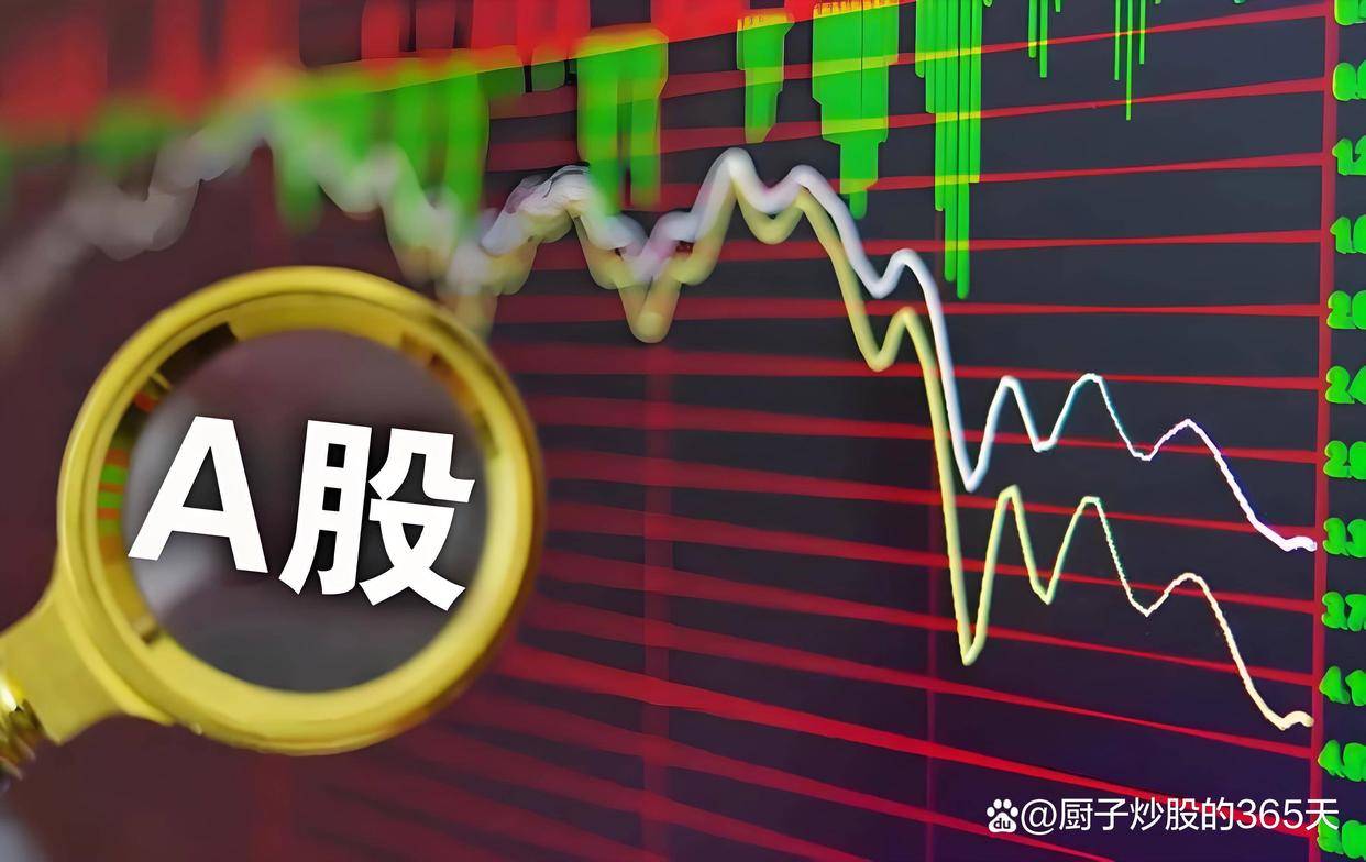 收评：沪指涨0.33%，有色、钢铁等板块拉升，商业航天概念等活跃