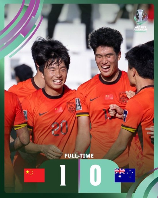 创造历史!U23国足获亚洲杯亚军,0-4憾负日本