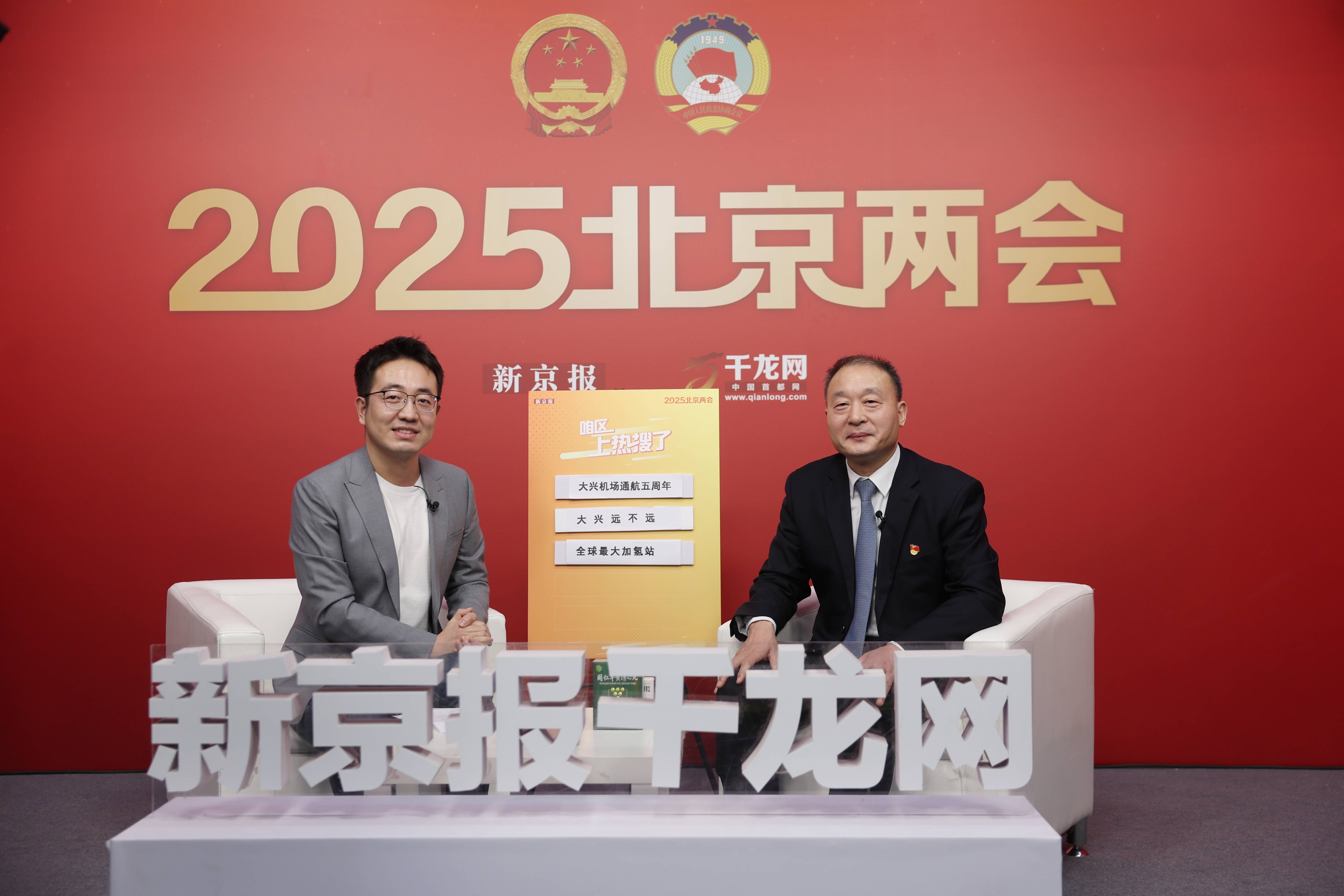 2026年北京GDP目标定了!政府工作报告要点一览