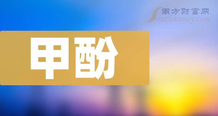 辉隆股份：预计2024年度净利润约1.48亿元~1.88亿元，同比增长93.23%~145.5%