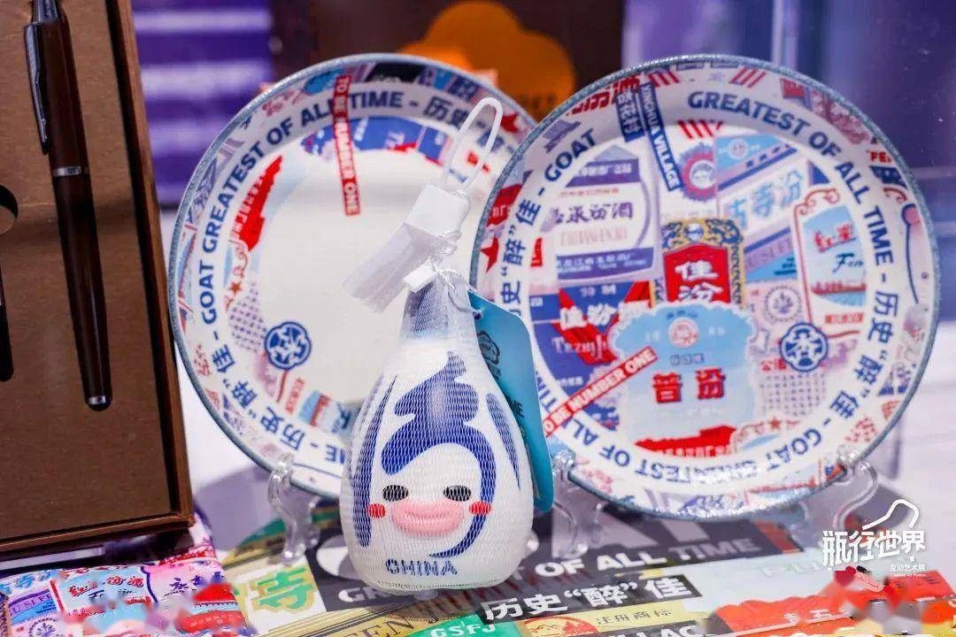 山西汾酒获得外观设计专利授权：“酒盒（青花汾酒20-京剧文创）”