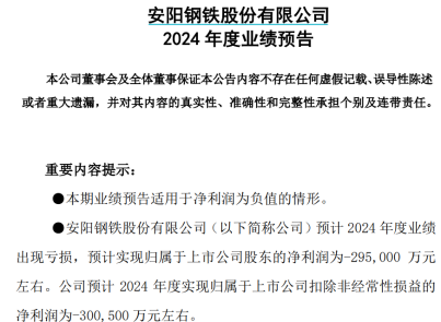 重大资产重组！两只A股，突发公告！