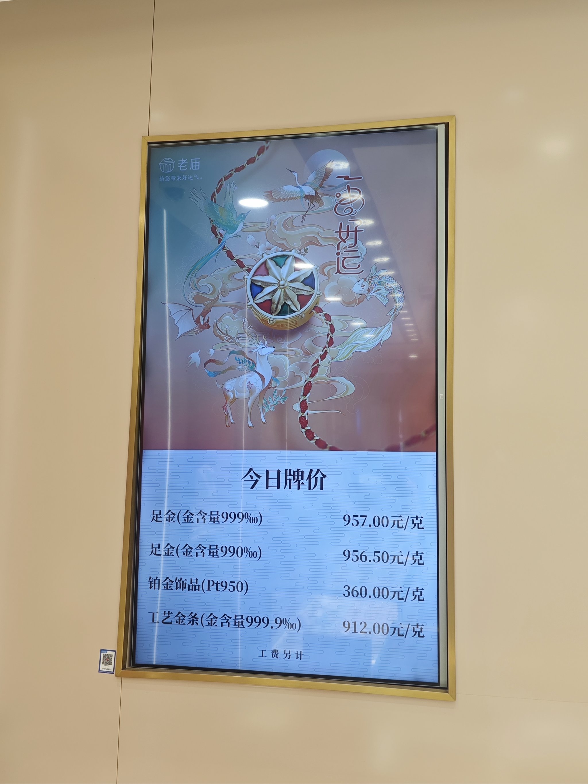 2吨电话卡炼出191克黄金，价值超20万元！当事人揭秘“炼金术”：刨去成本，只赚了10克金，普通人做不了这个事