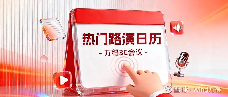 2026-2030年婴儿服装行业投资趋势与布局策略_保险有温度,拥有“如意行”驾乘险,出行更顺畅!