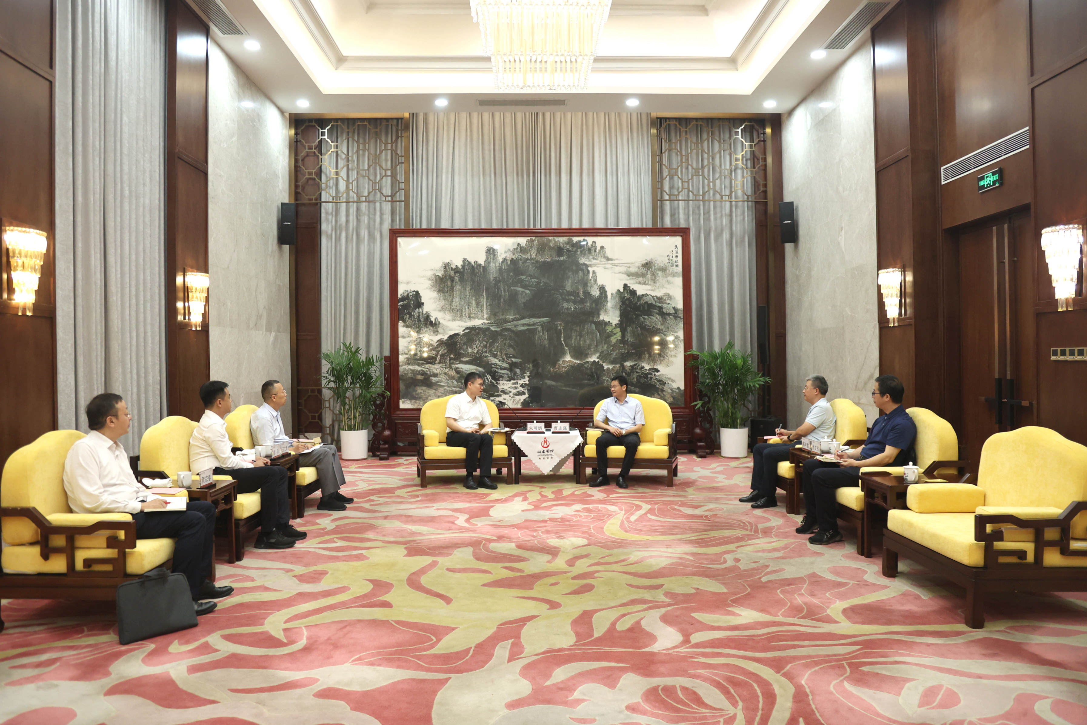 中国五矿在长沙成立检测公司