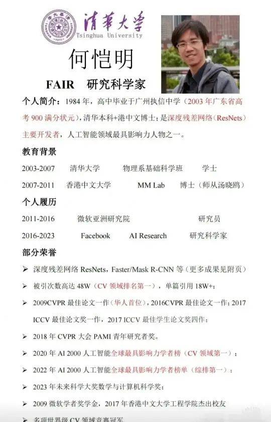 可“解难题”也可“出好题”!中国科学家取得通用人工智能逻辑推理新突破