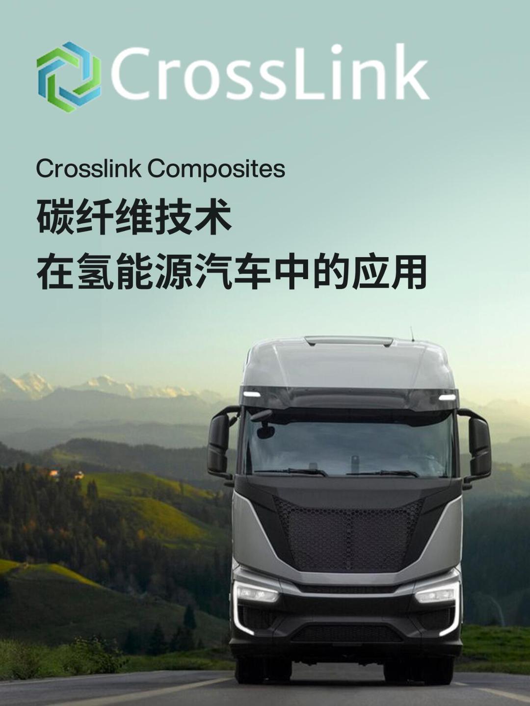 光威复材：公司产品系列完整，应用领域广泛，在个别重要高端领域业务覆盖面广