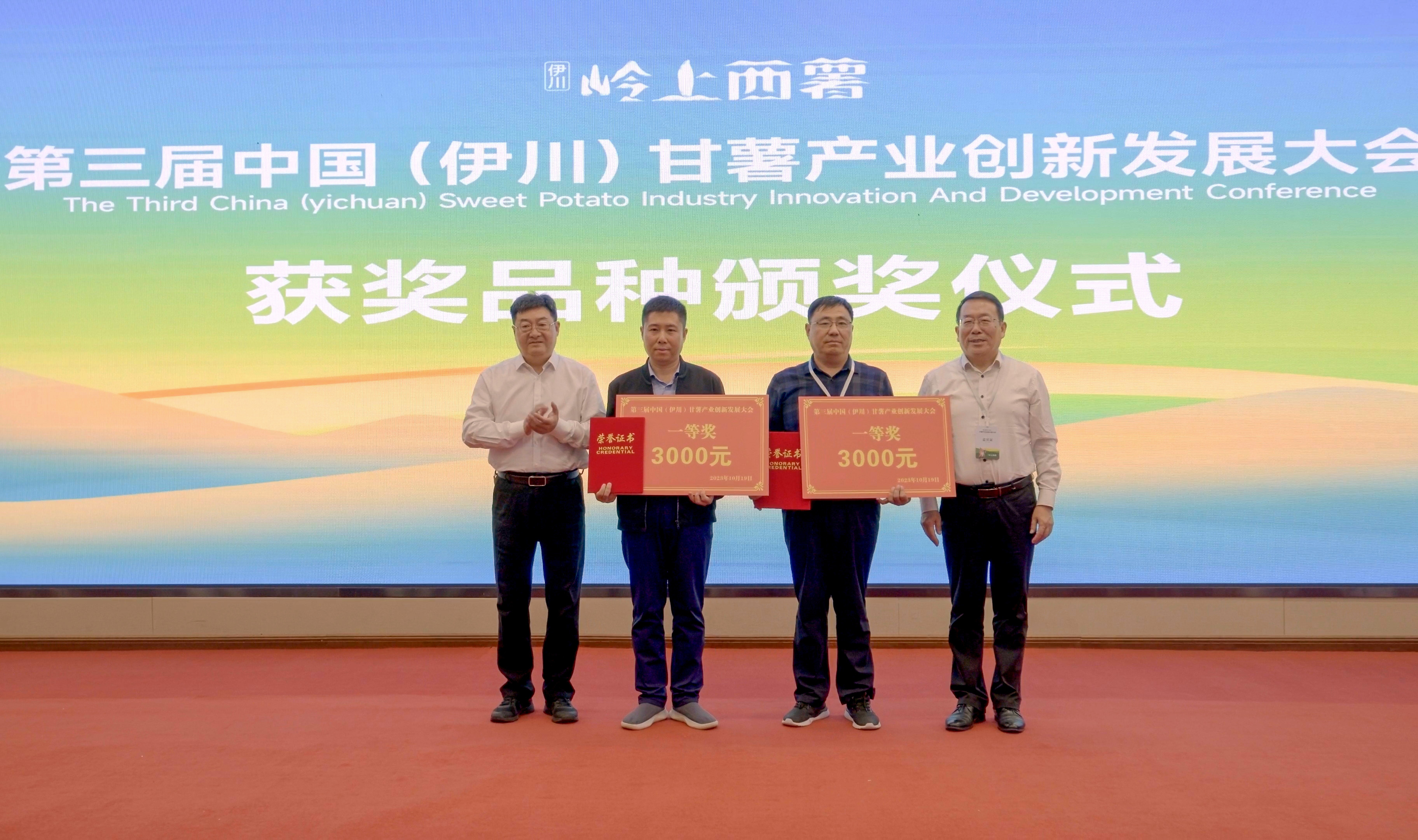 亦庄国投在北交所发行全国首单“产业赋能”债券