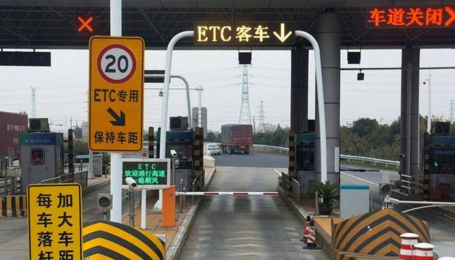 交通运输部：严格落实春节假期免收7座及以下小型客车通行费政策