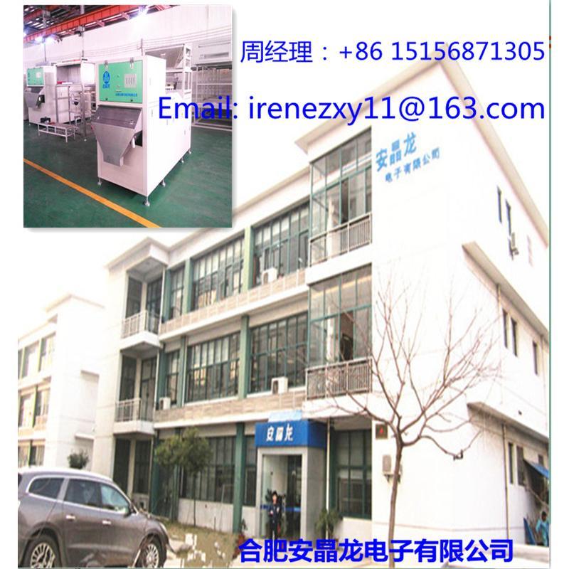 新三板创新层公司安晶龙新增专利信息授权：“色选机输送带机构”