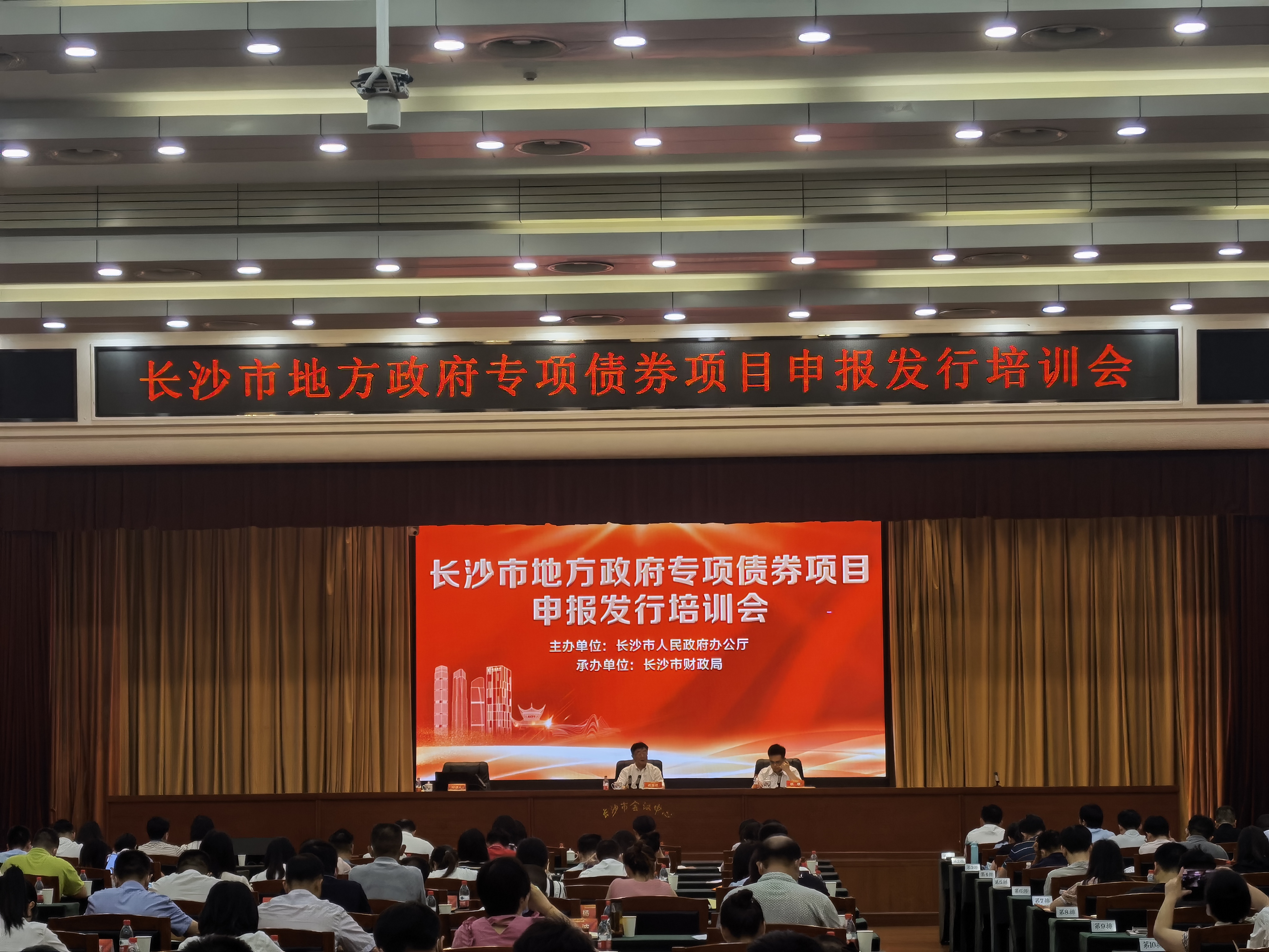 地方债券发行“开年提速”