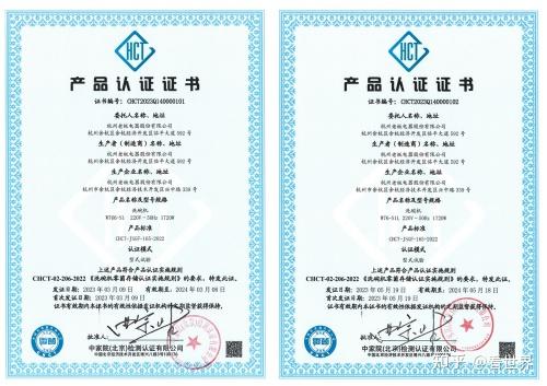 格力电器获得发明专利授权:“洗碗机控制方法、装置、洗碗机、存储介质及程序产品”