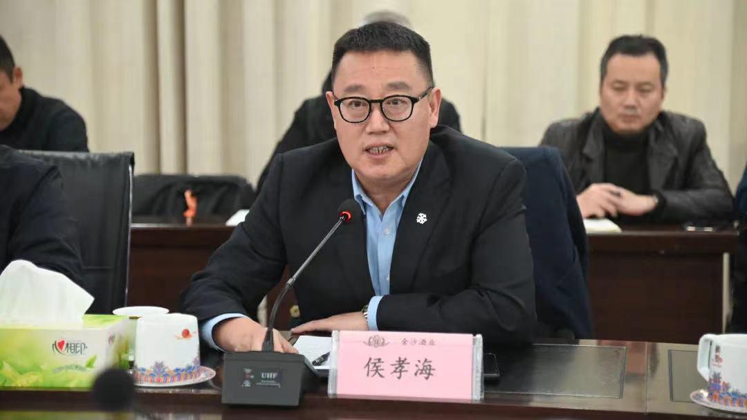 金种子酒：2025年预亏1.5亿元―1.9亿元 同比减亏