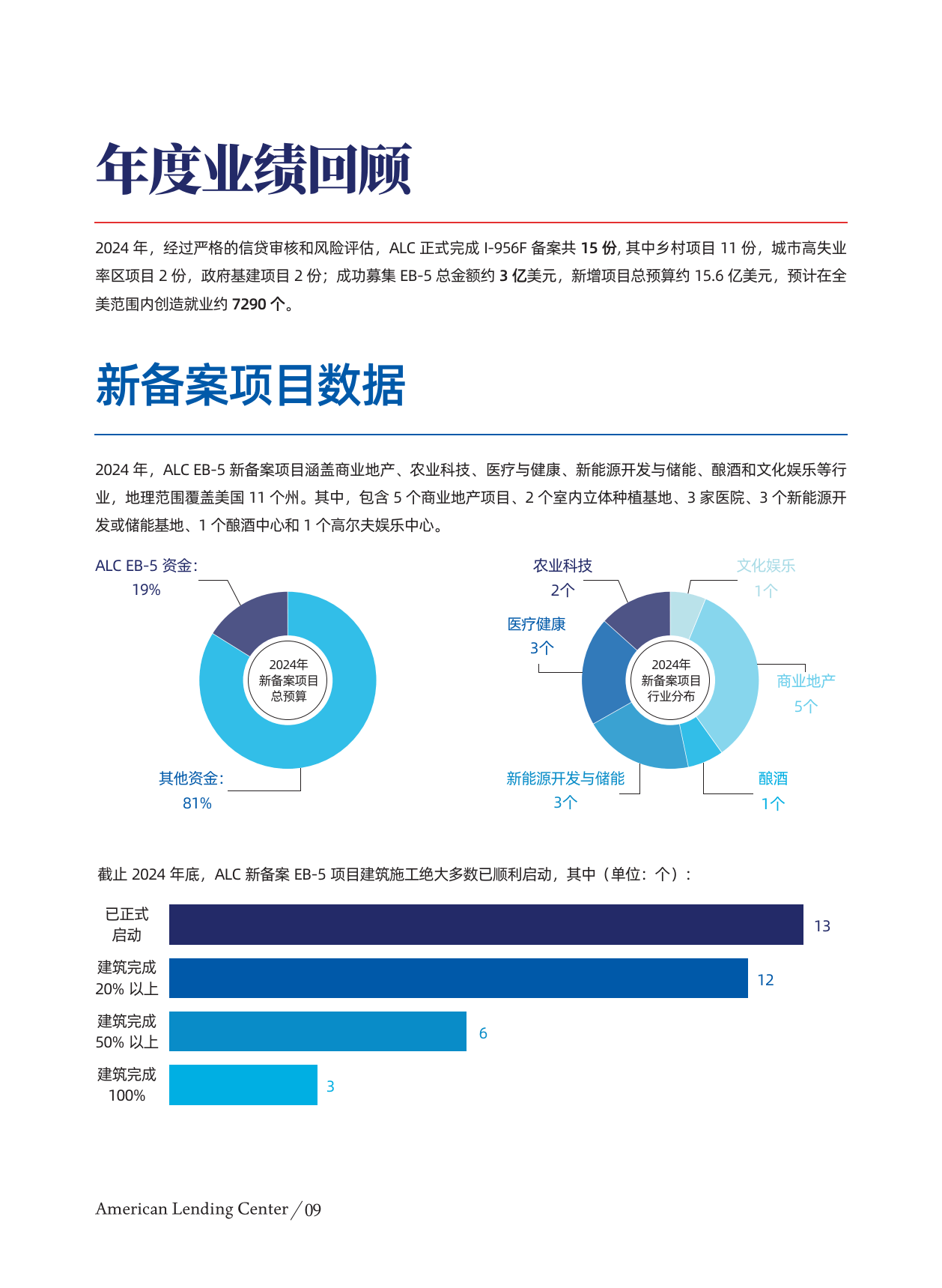 宏和科技：2025年净利同比预增745%—889% 电子级玻璃纤维布市场需求量增加
