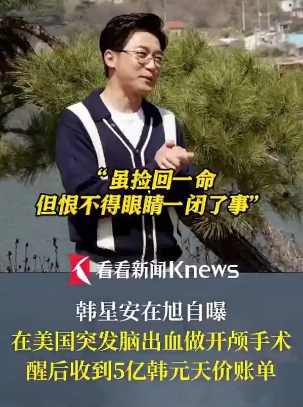 卷入200亿韩元涉税争议，韩星车银优发文回应