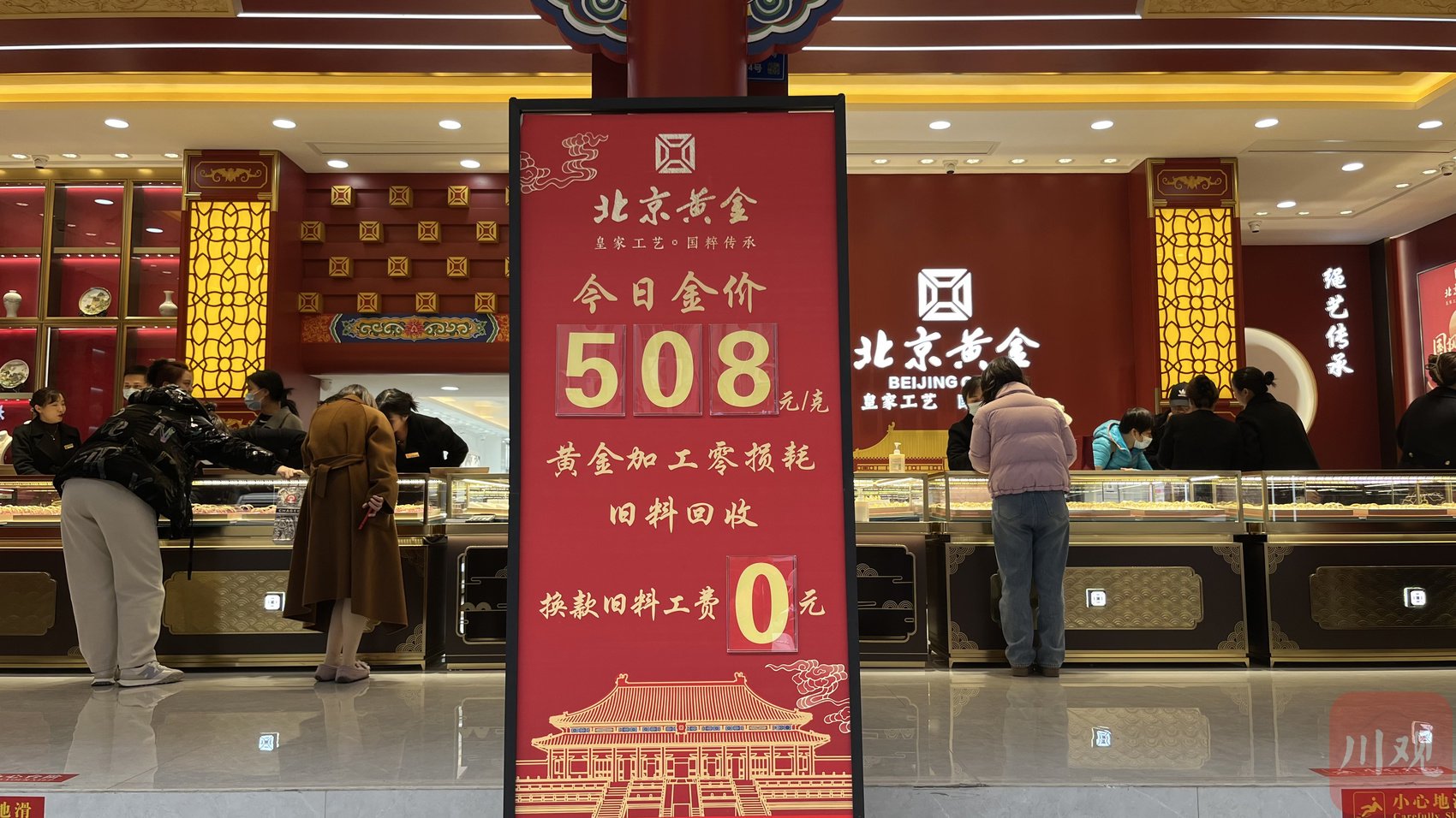 1月28日证券之星午间消息汇总:站上5200!黄金价格再创历史新高