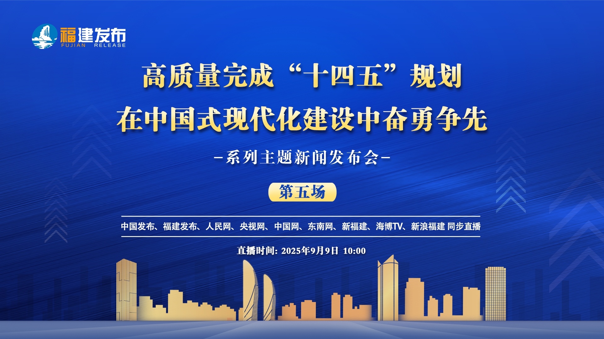国务院国资委:将聚焦科技创新和产业创新深度融合 重点推动三方面工作