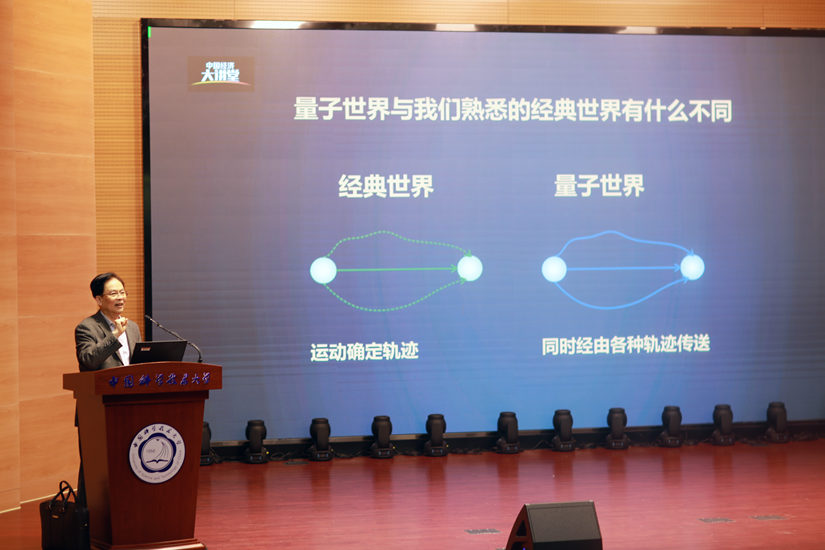 离量子世界更进一步!科研人员发现新规律