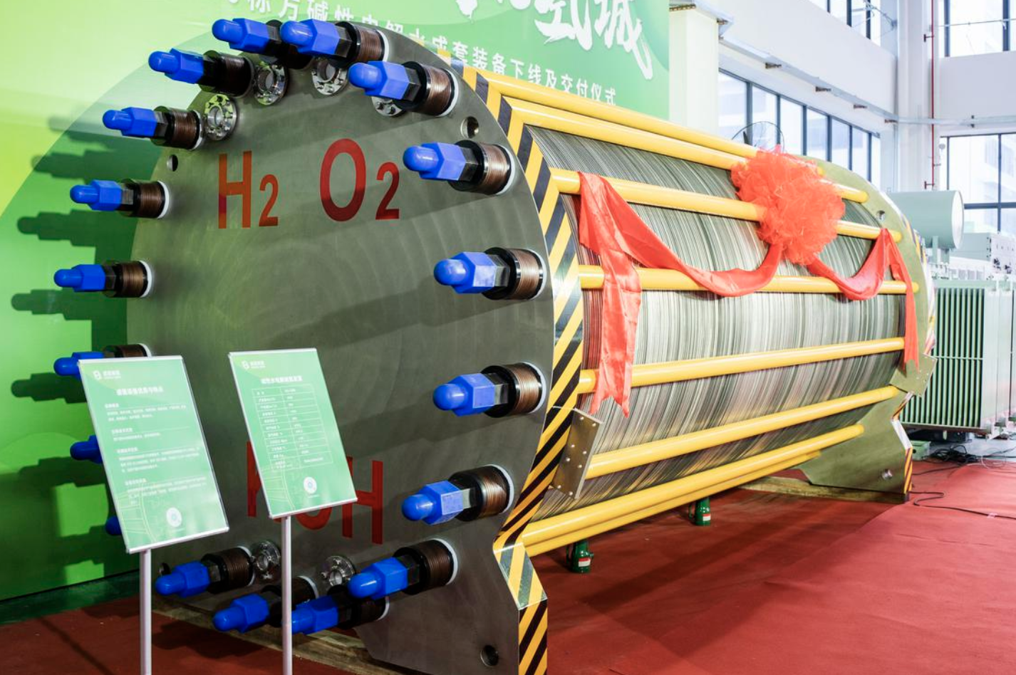 华菱钢铁：已布局焦炉煤气制氢和电解水制氢