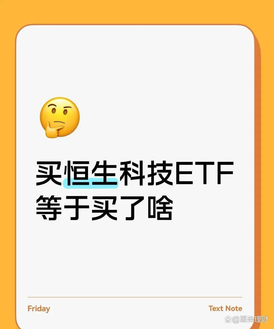 恒生科技ETF易方达(513010)规模突破300亿元，关注港股科技产业链阶段性配置价值