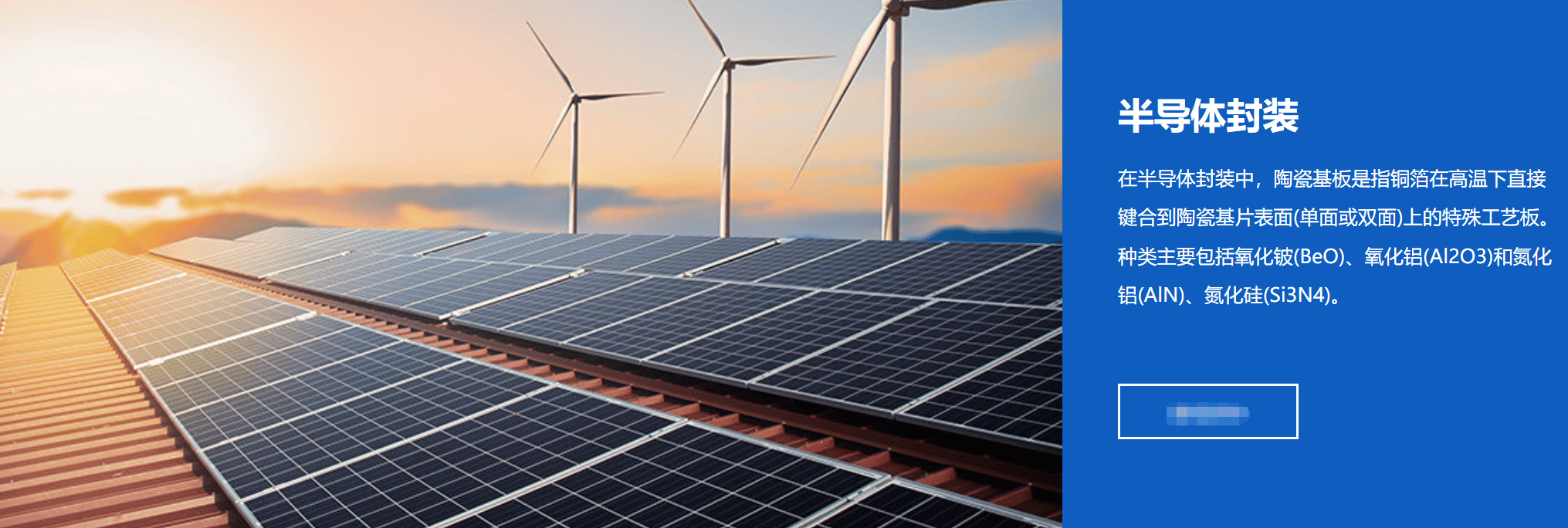 拥有“如意行”驾乘险，出行更顺畅！,人保护你周全_2026-2030年中国硬质合金行业全景洞察与战略前瞻分析