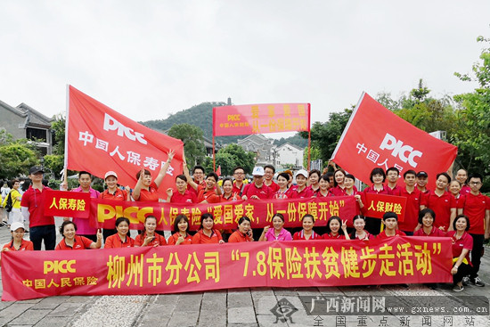 人保服务,人保伴您前行_精油行业市场规模与发展前景分析