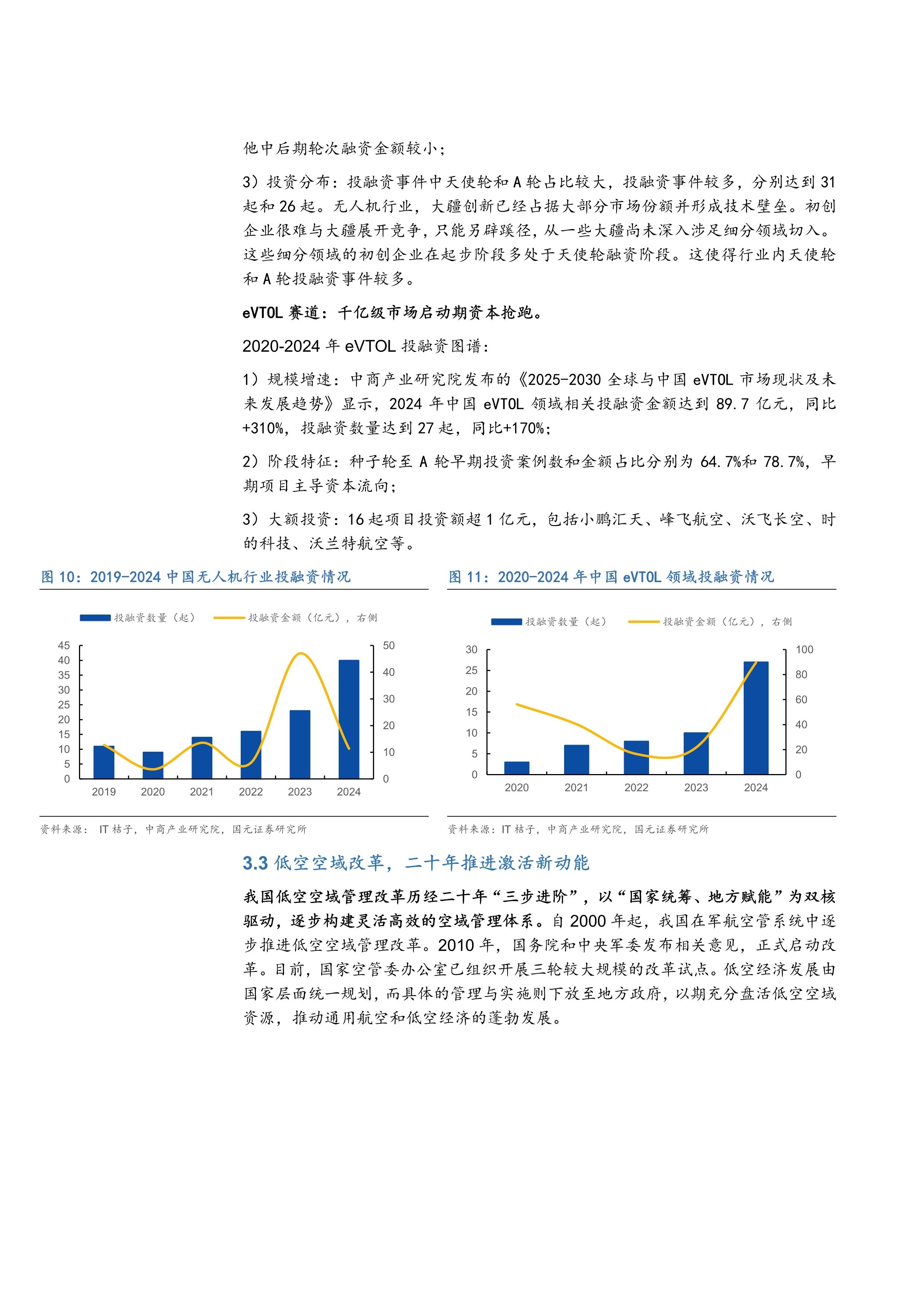 2026-2030年中国导航服务行业投资价值与市场前景分析报告_人保车险   品牌优势——快速了解燃油汽车车险,拥有“如意行”驾乘险，出行更顺畅！
