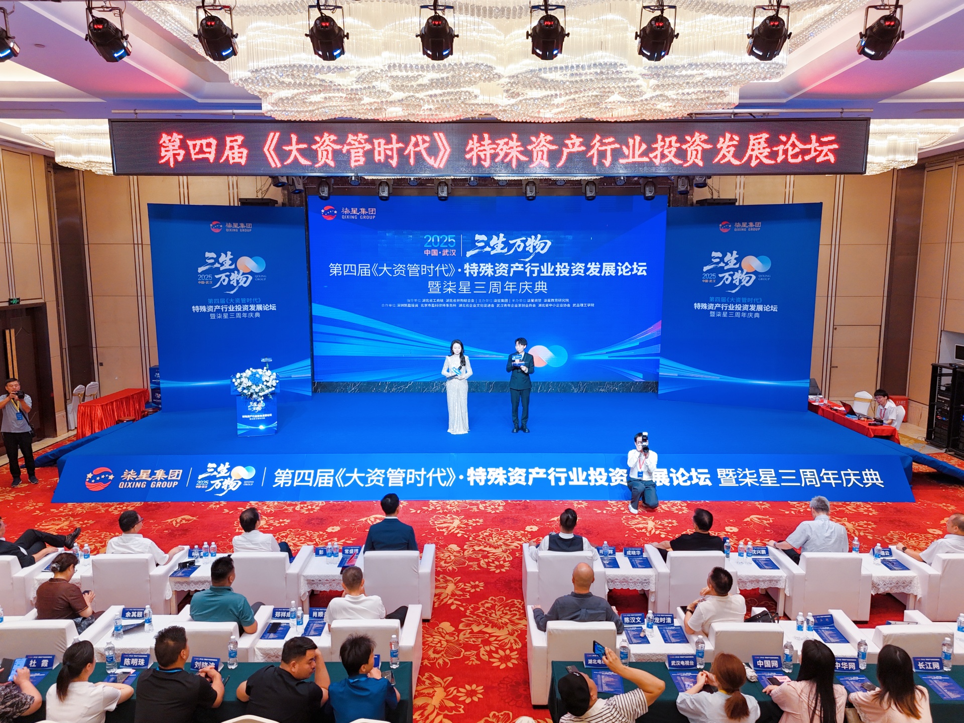 四大行集中召开2026年经营管理工作会议 有哪些看点?