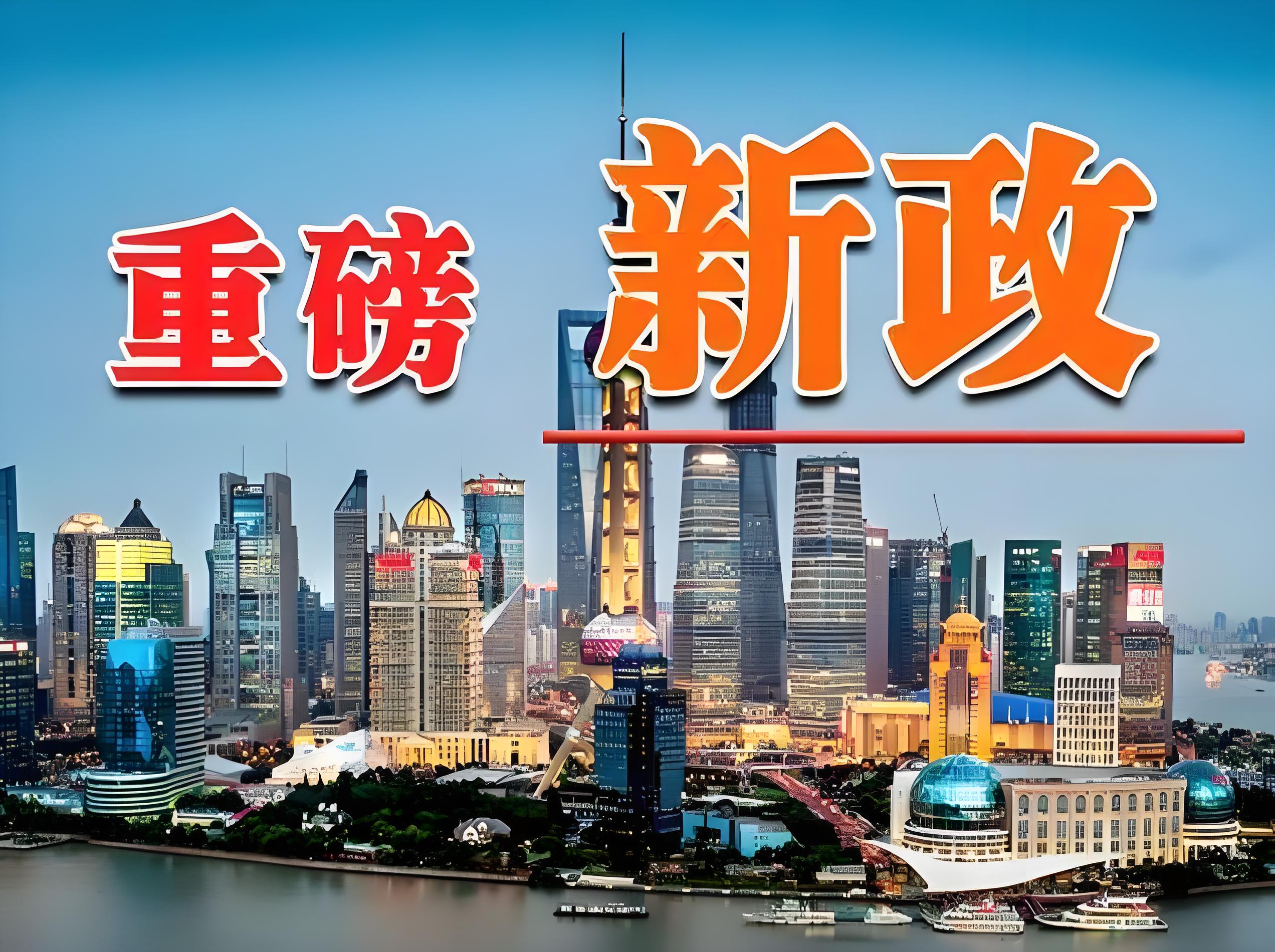 债市早参1月30日|首批商业不动产REITs已申报受理；1月科创债发行已超2700亿