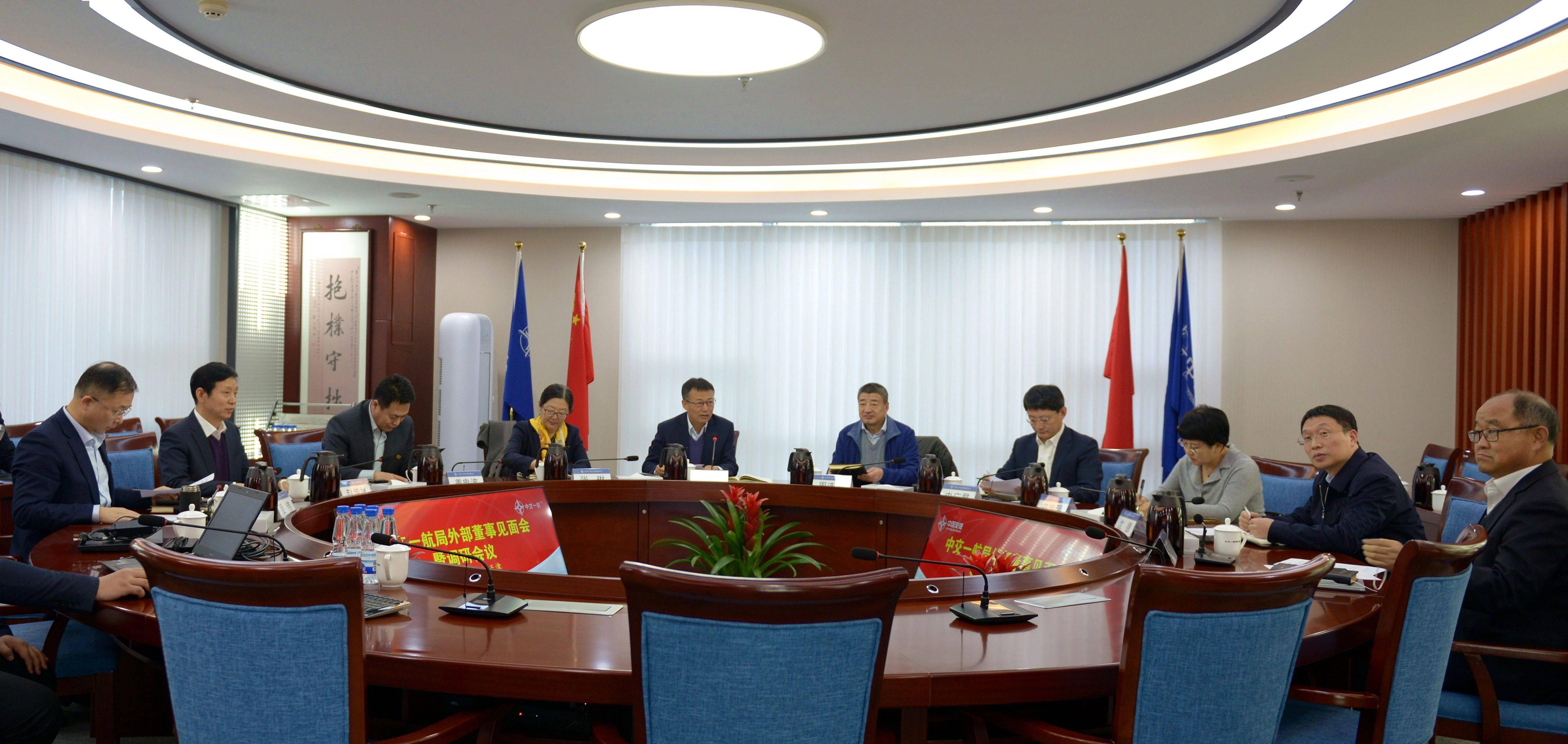 沃尔核材：1月30日召开董事会会议