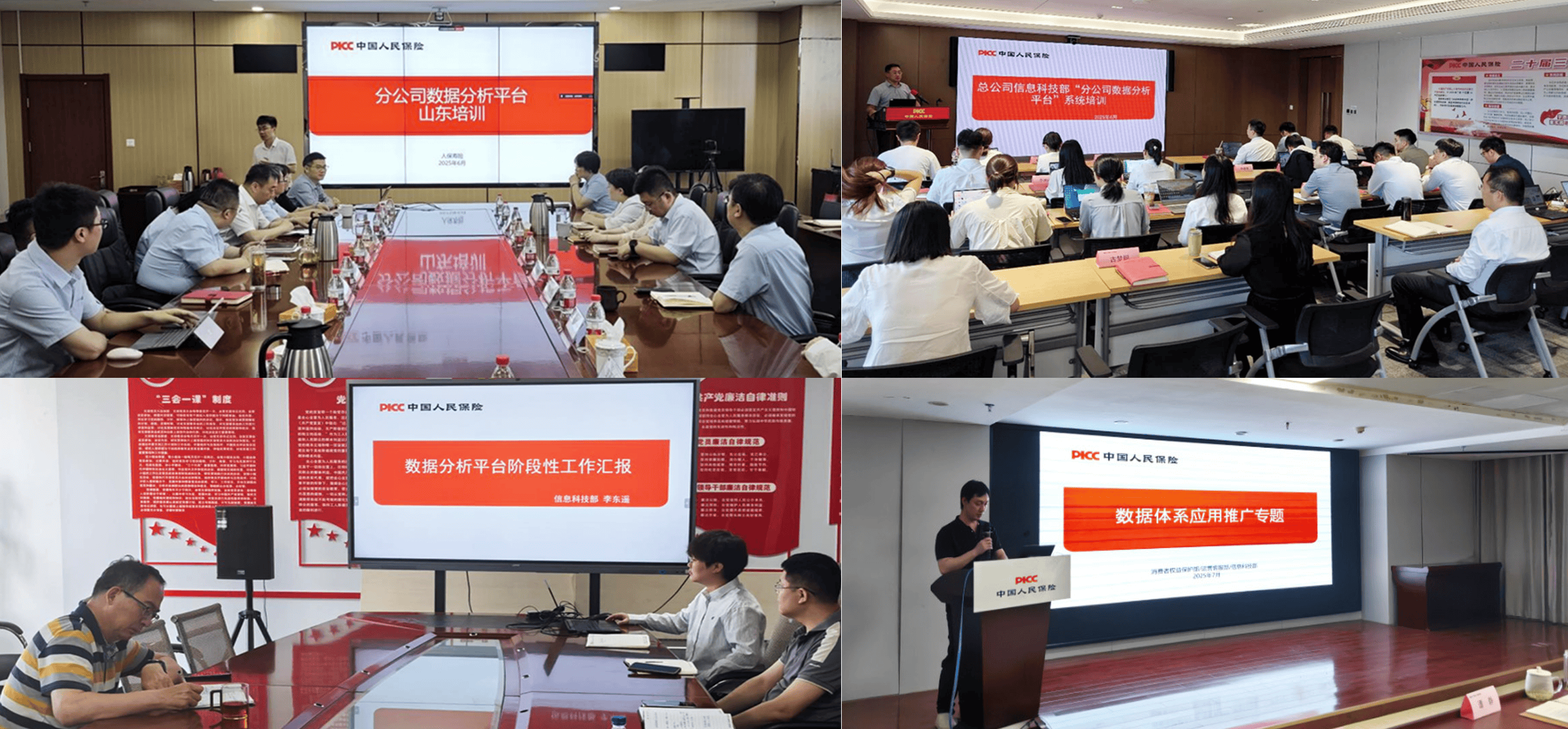 保险有温度,人保伴您前行_2026年AI视频行业市场深度调研及发展趋势预测