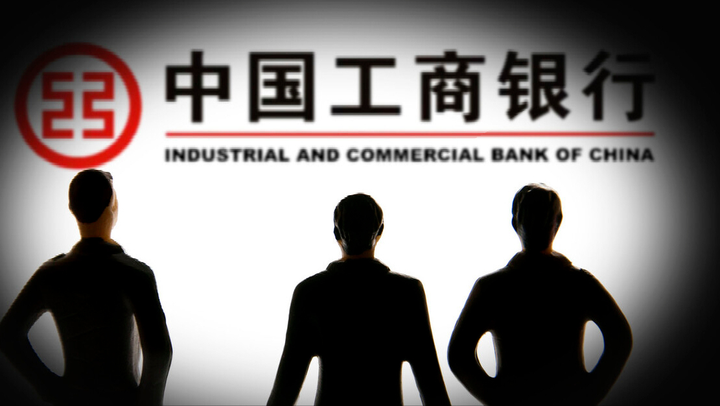 中国工商银行2025年债券承销规模超2.2万亿元