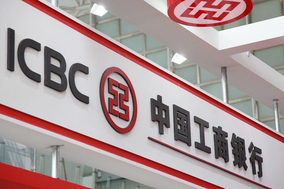 中国工商银行2025年债券承销规模超2.2万亿元