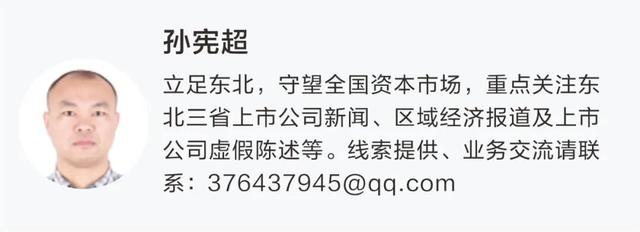 行业与区域双承压，八一钢铁四连亏，净资产告负再面退市风险