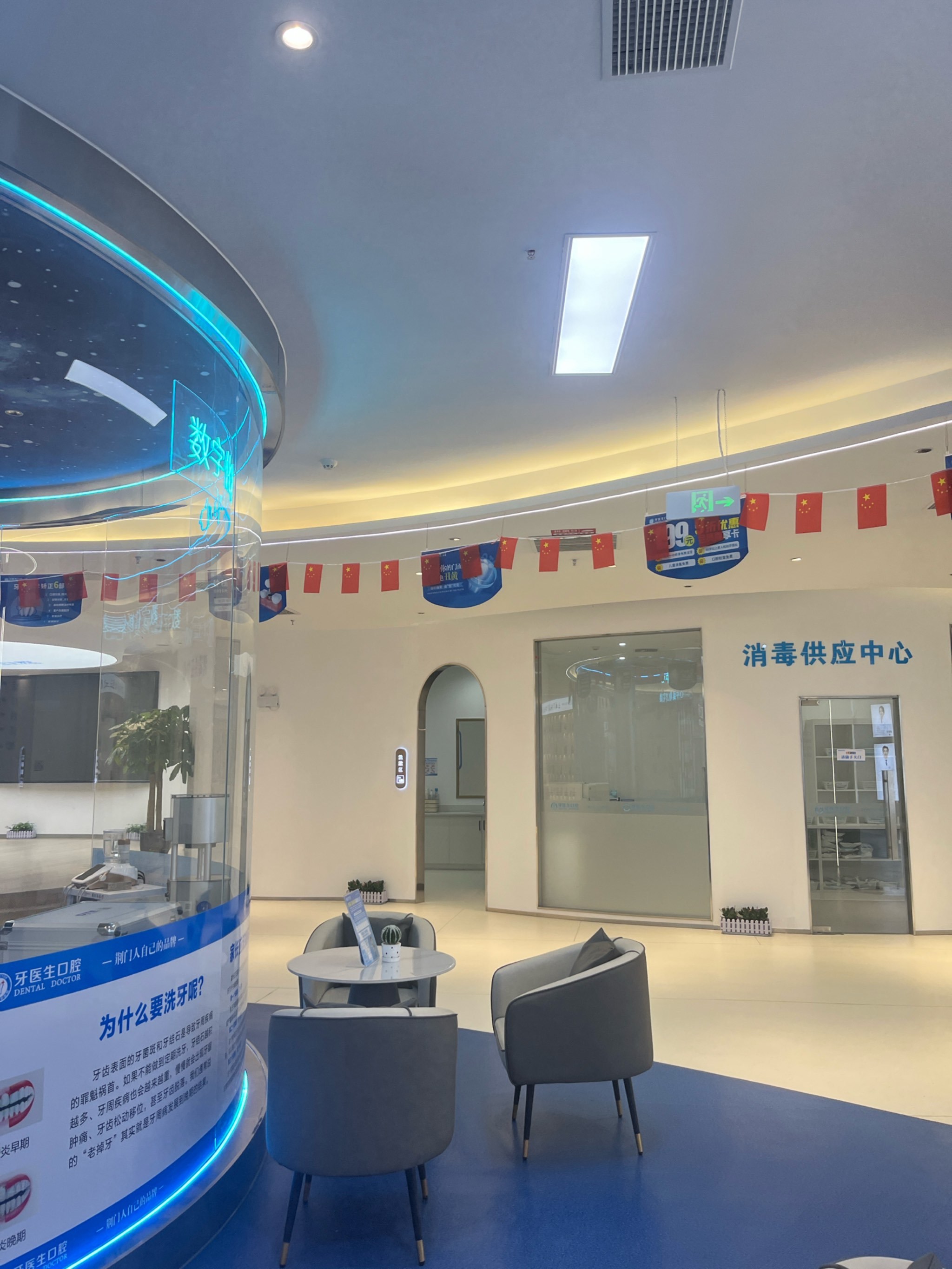 讯飞医疗科技新设子公司 含远程健康管理服务业务