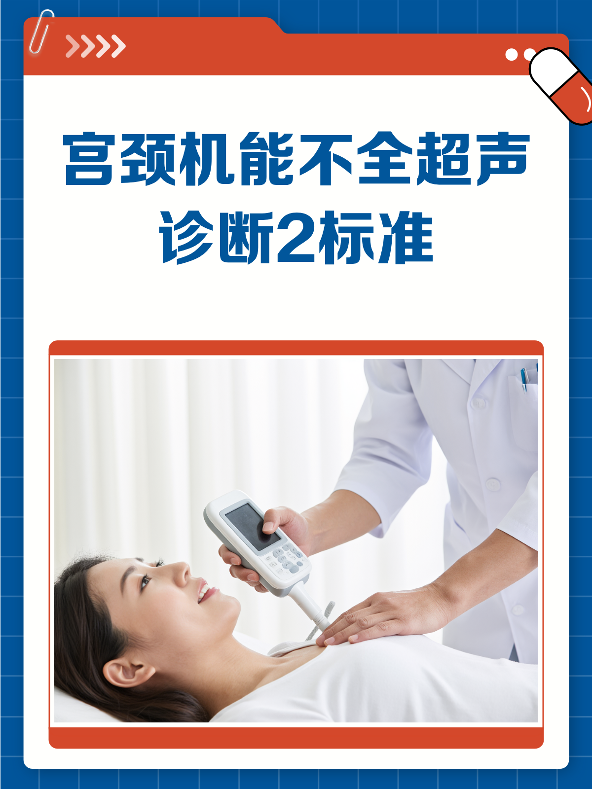 人保服务 ,拥有“如意行”驾乘险，出行更顺畅！_2026妇科治疗仪行业并购重组：技术迭代与市场分化并行