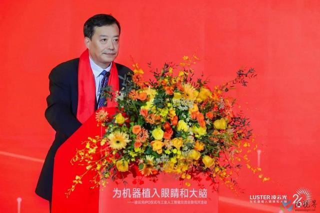 凌云光获得发明专利授权：“缺陷检测中特征库的建立方法、缺陷检测方法和装置”