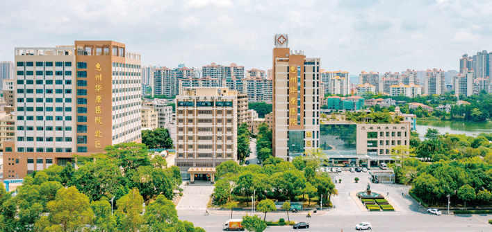 华康洁净龙虎榜数据（1月30日）