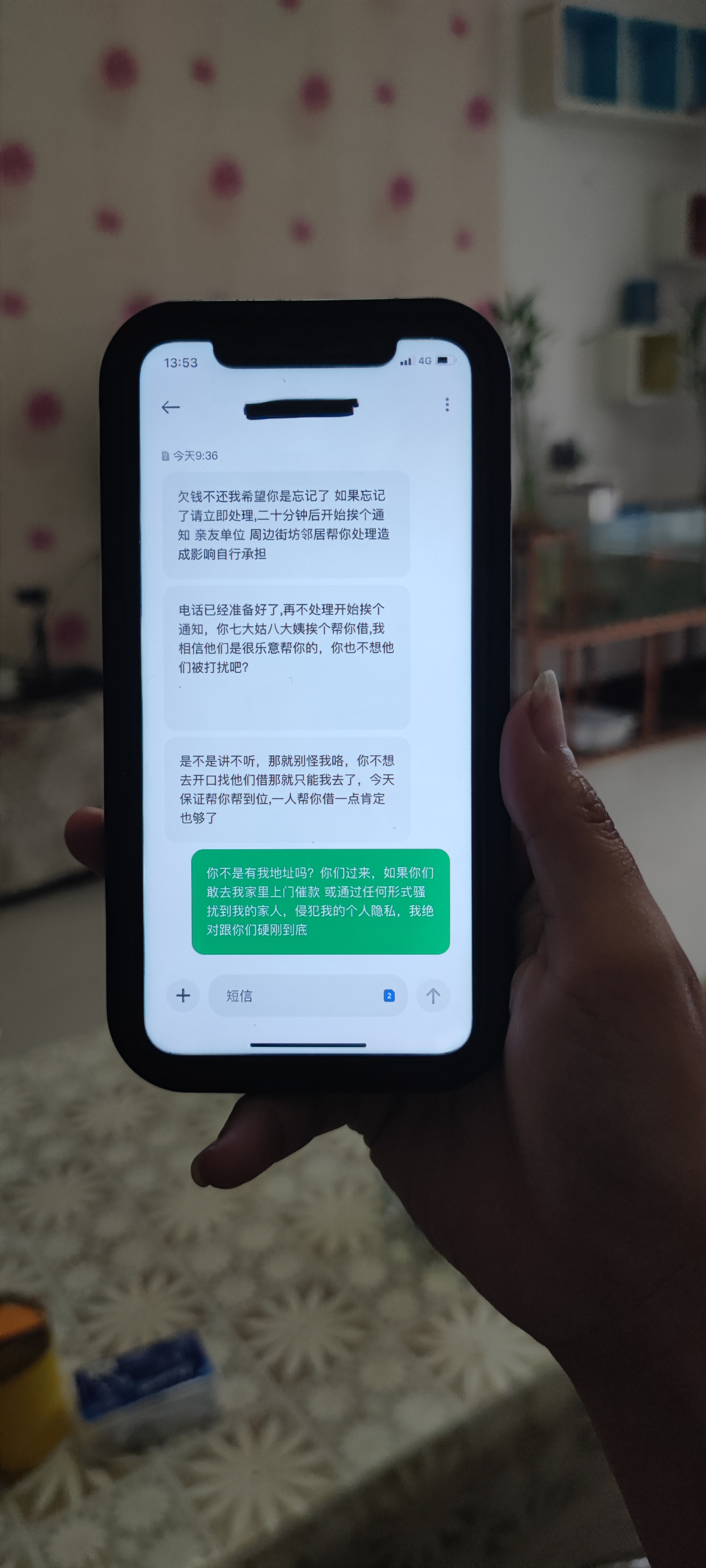 未经债务人同意，严禁晚10点至次日早8点催收！中银协发文规范个人消费类贷款催收，严禁恐吓、辱骂、欺诈、威胁等