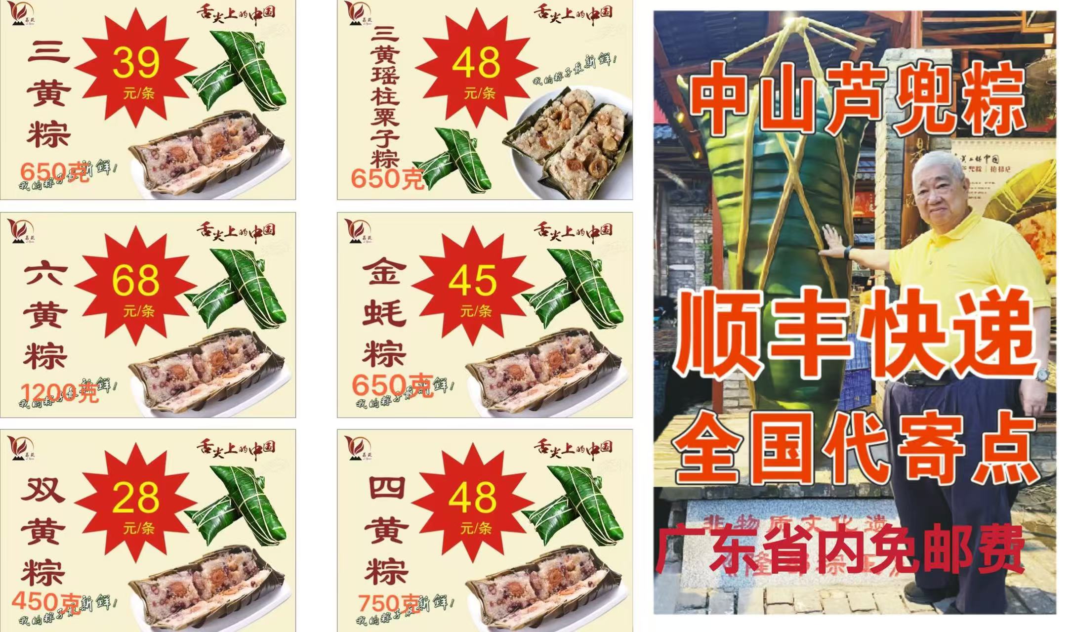 (走进中国乡村)广西侨乡特色年货热销 “侨”味促文旅融合