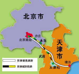 英国推进铁路系统一体化 两条重要线路收归国有