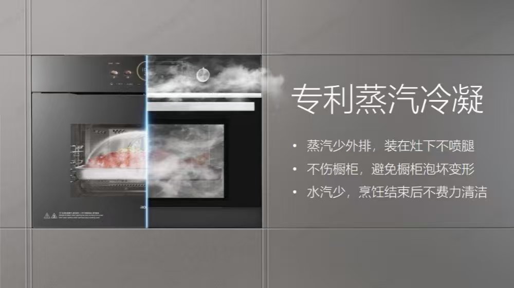 老板电器获得发明专利授权：“一种烹饪设备及烹饪设备的控制方法”