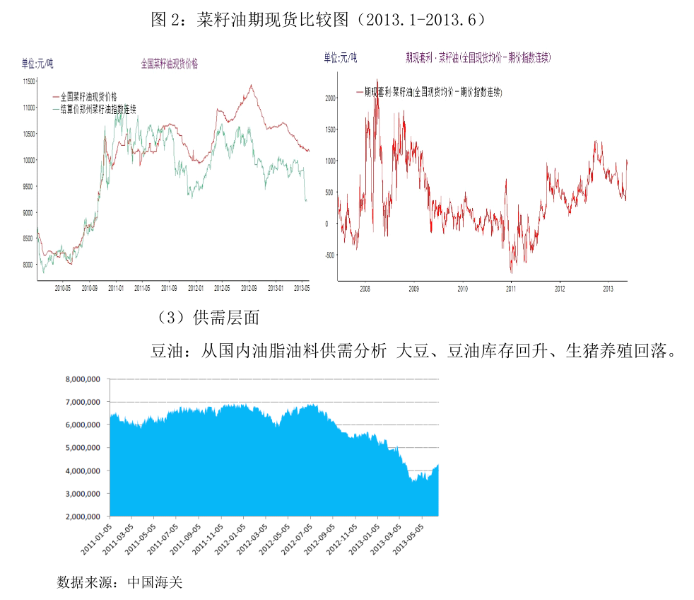 多晶硅主流产品本周罕见无成交 一季度光伏订单能见度仍显不足