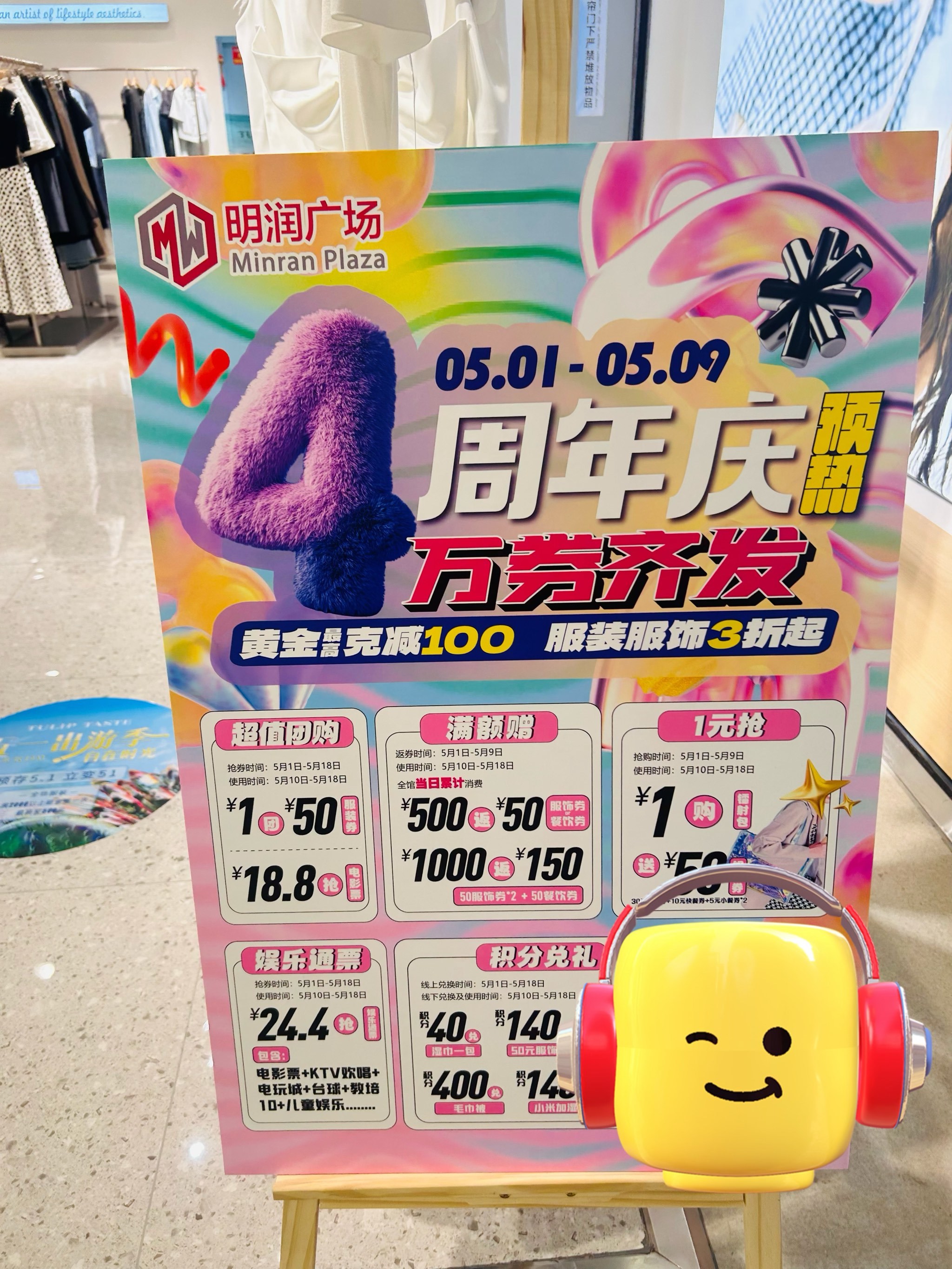 2月2日横店影视涨停:影视,服务消费,短剧/互动影游概念热股