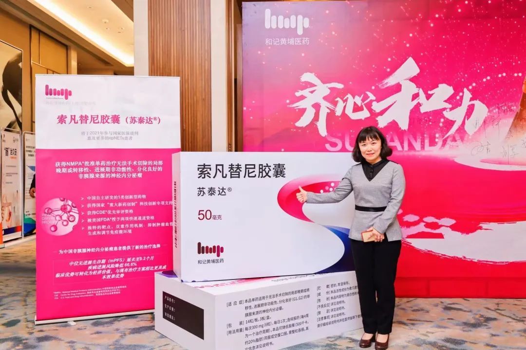 新股提示:易思维、爱得科技今日申购